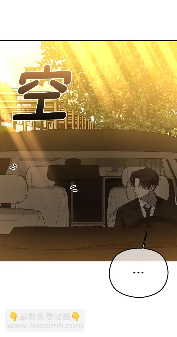 [第68话] 活下去的理由17