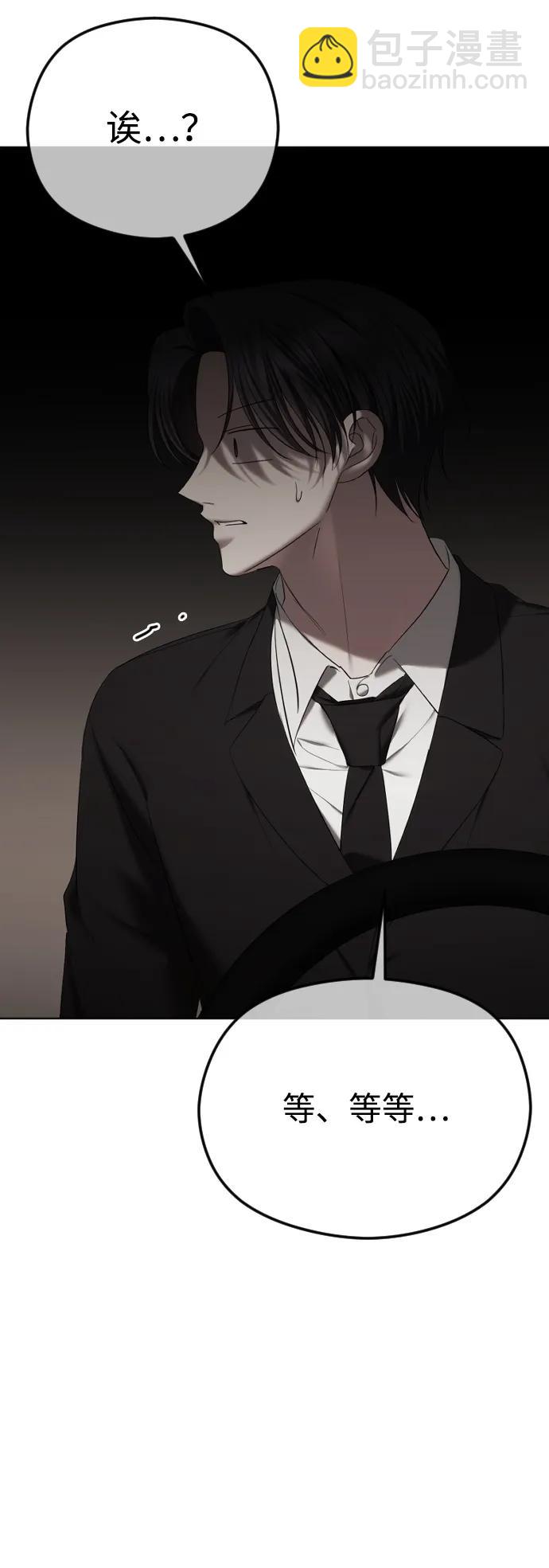 [第68话] 活下去的理由18