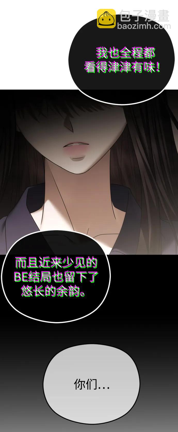 [第68话] 活下去的理由28