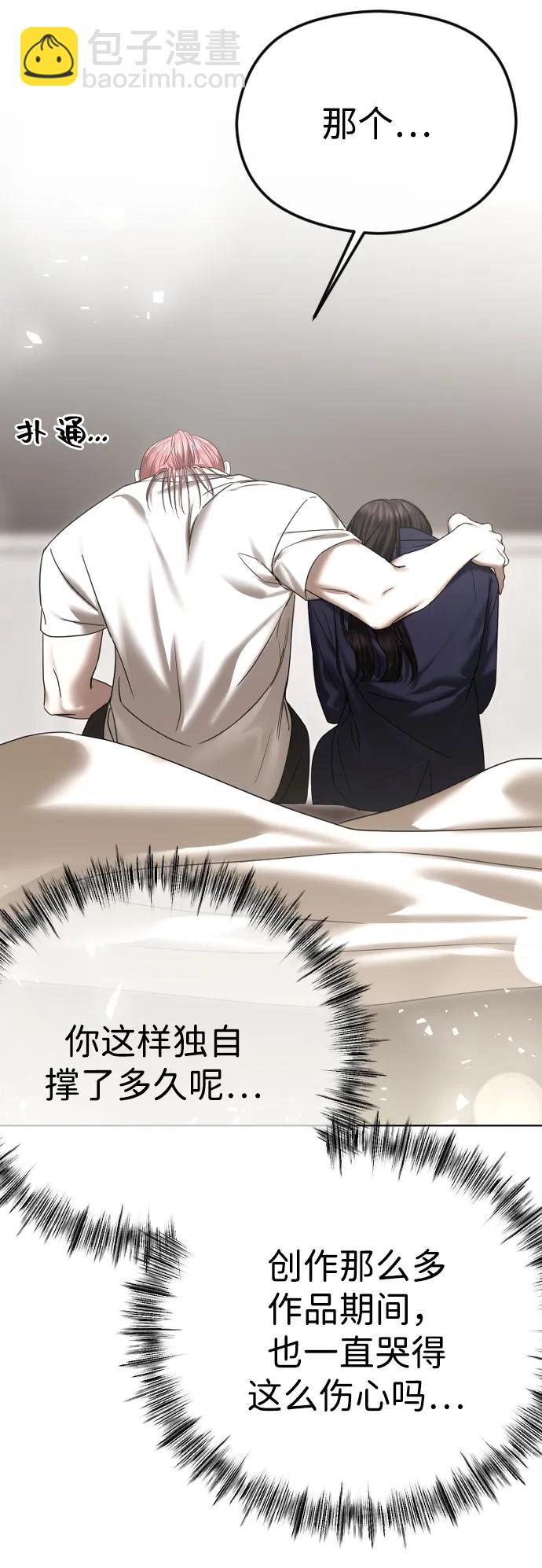 [第68话] 活下去的理由43