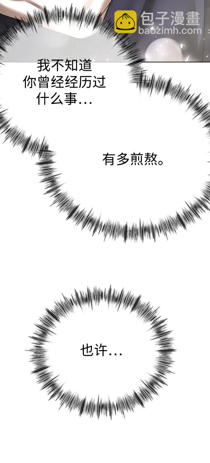 [第68话] 活下去的理由45