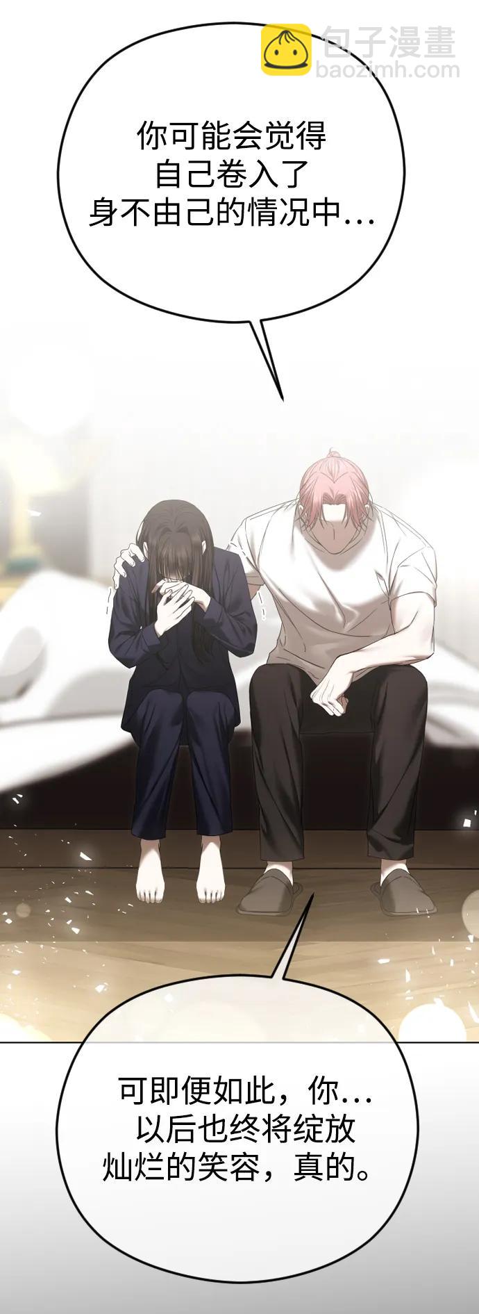 [第68话] 活下去的理由46