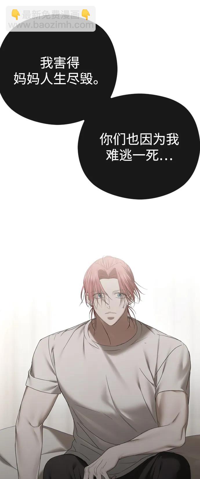 [第68话] 活下去的理由57