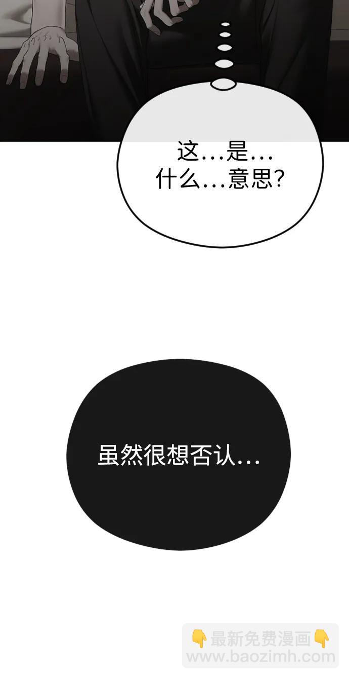 [第68话] 活下去的理由58