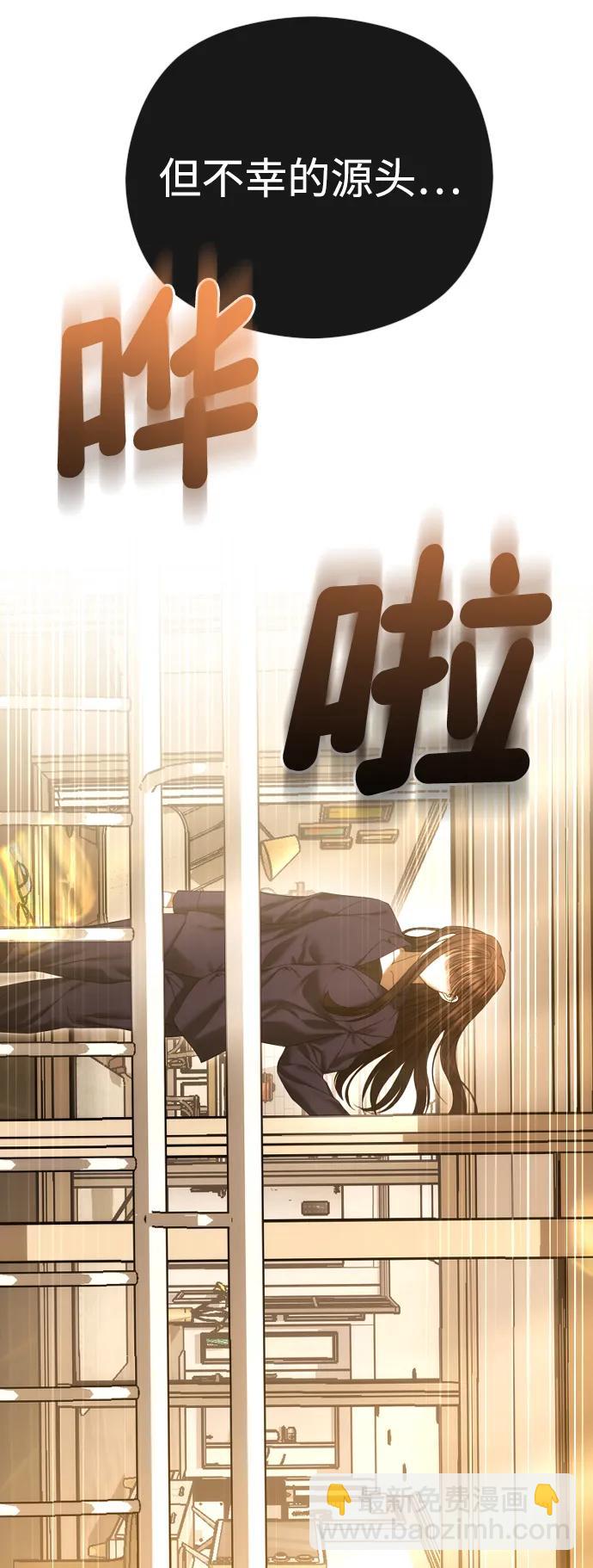 [第68话] 活下去的理由59