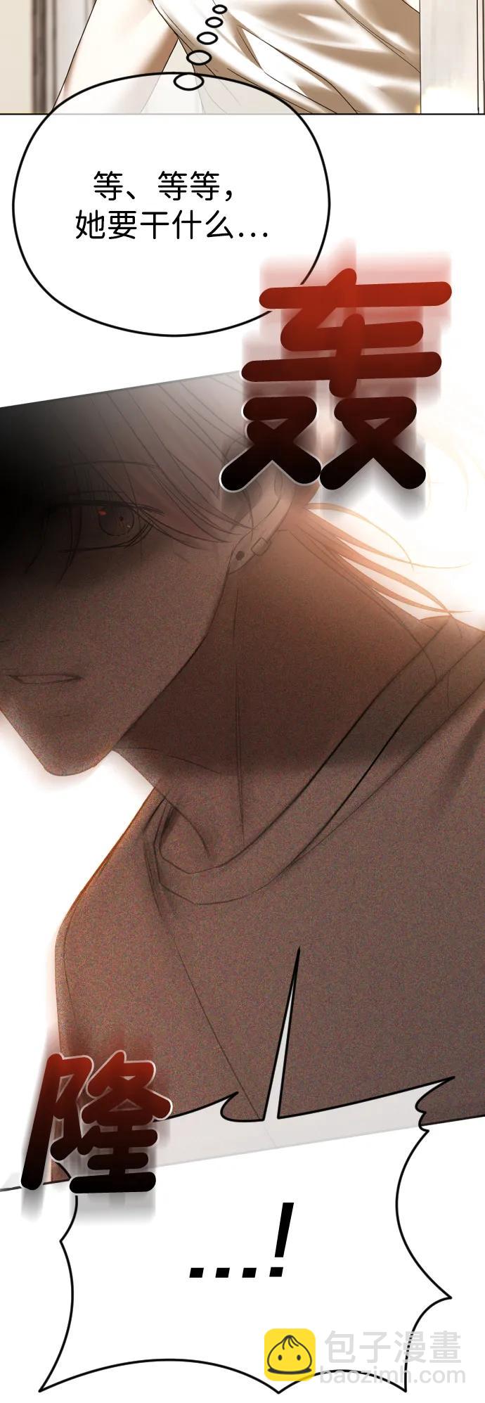 [第68话] 活下去的理由61