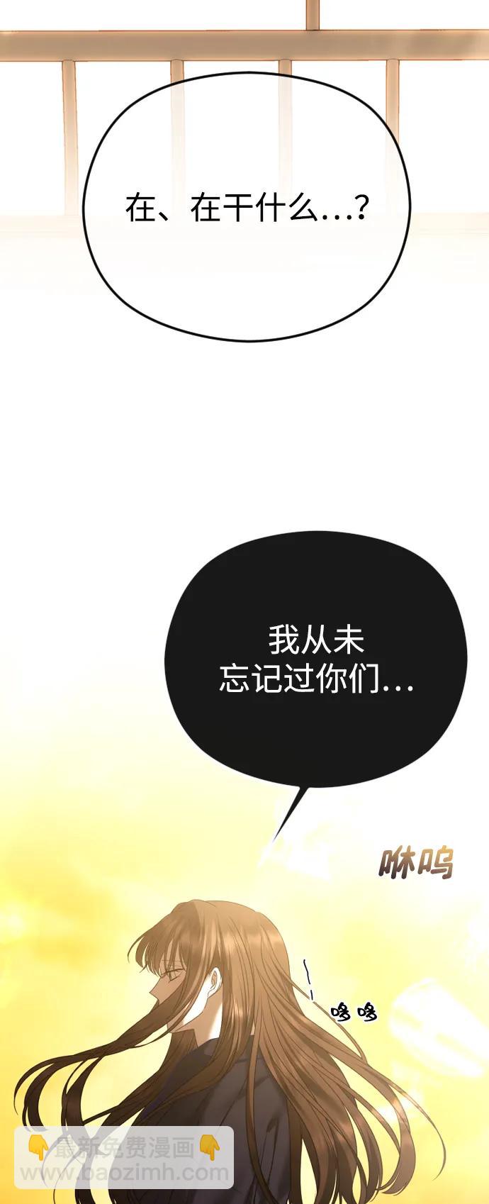 [第68话] 活下去的理由63