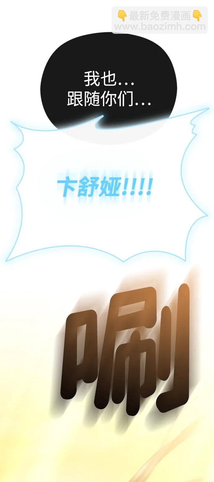 [第68话] 活下去的理由68