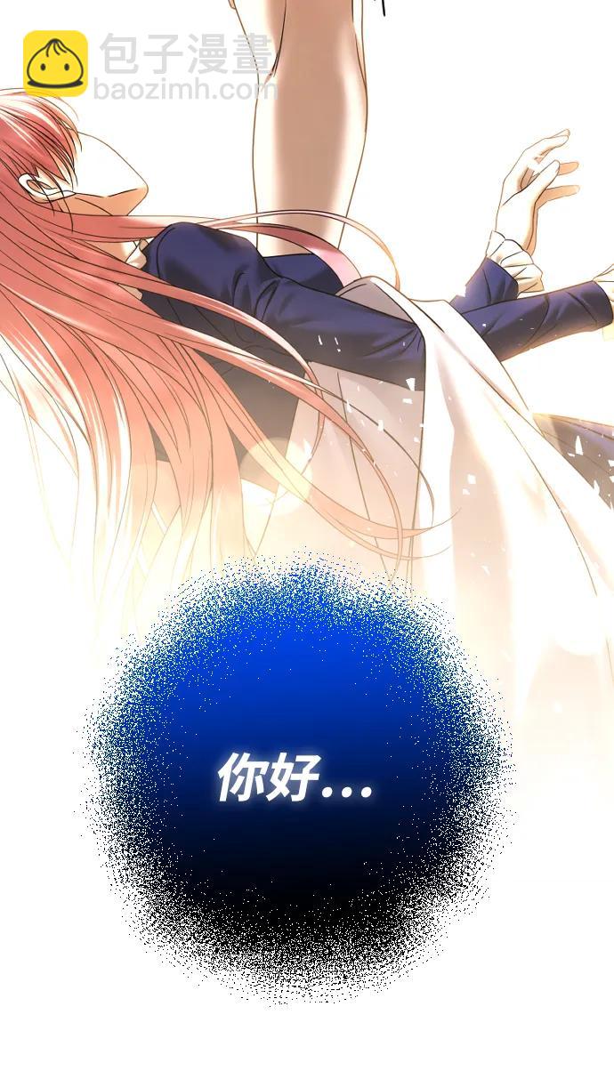 [第68话] 活下去的理由71