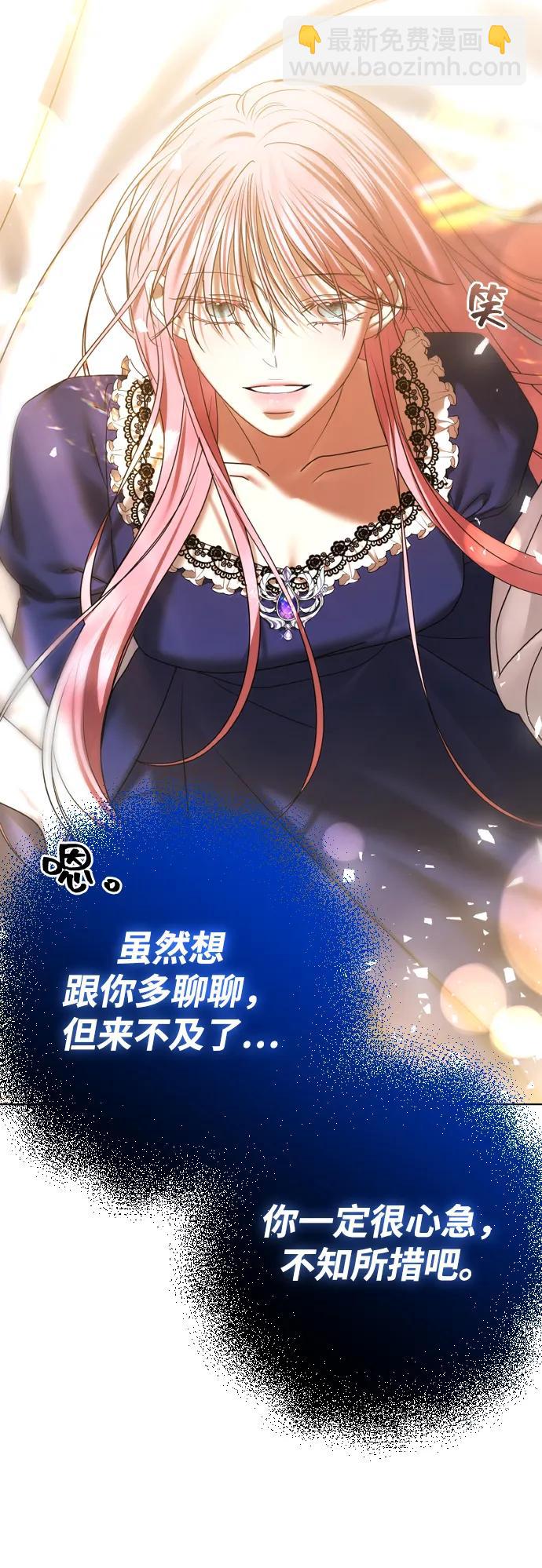 [第68话] 活下去的理由74