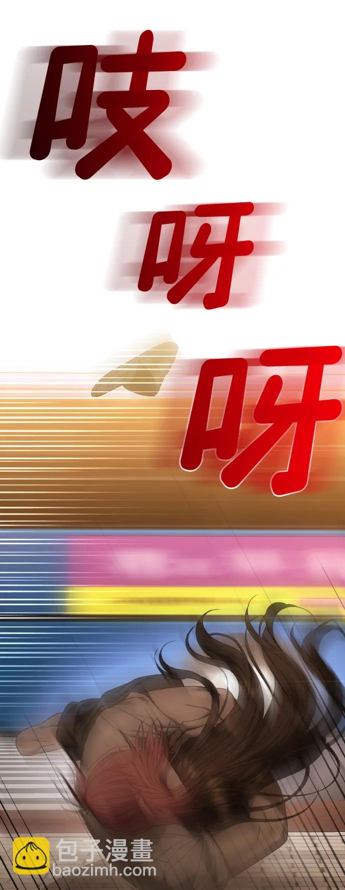 [第68话] 活下去的理由78