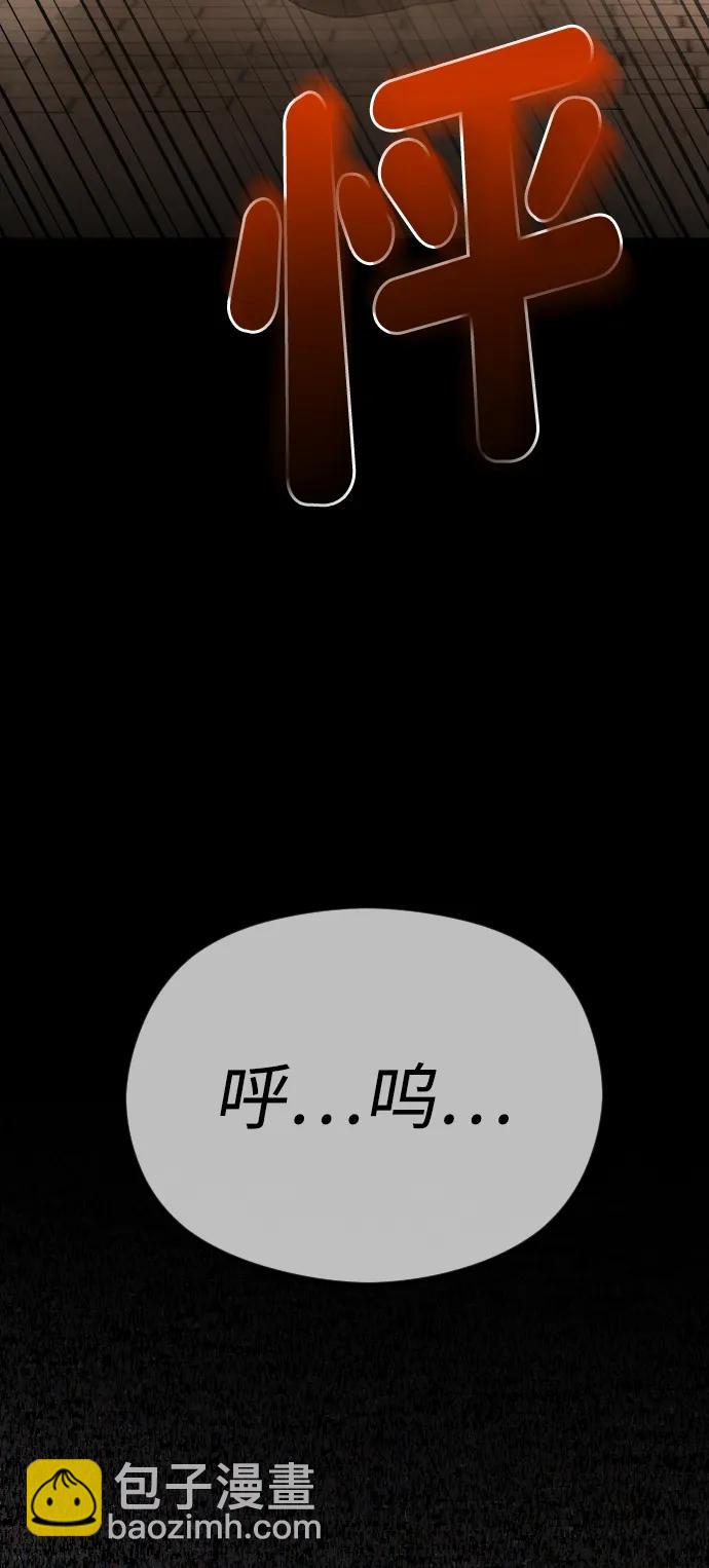 [第68话] 活下去的理由79