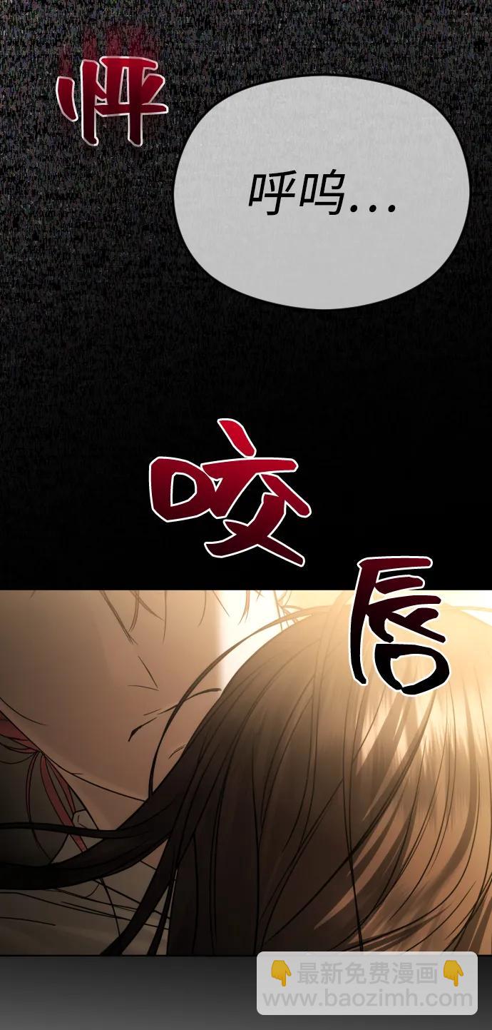 [第68话] 活下去的理由81