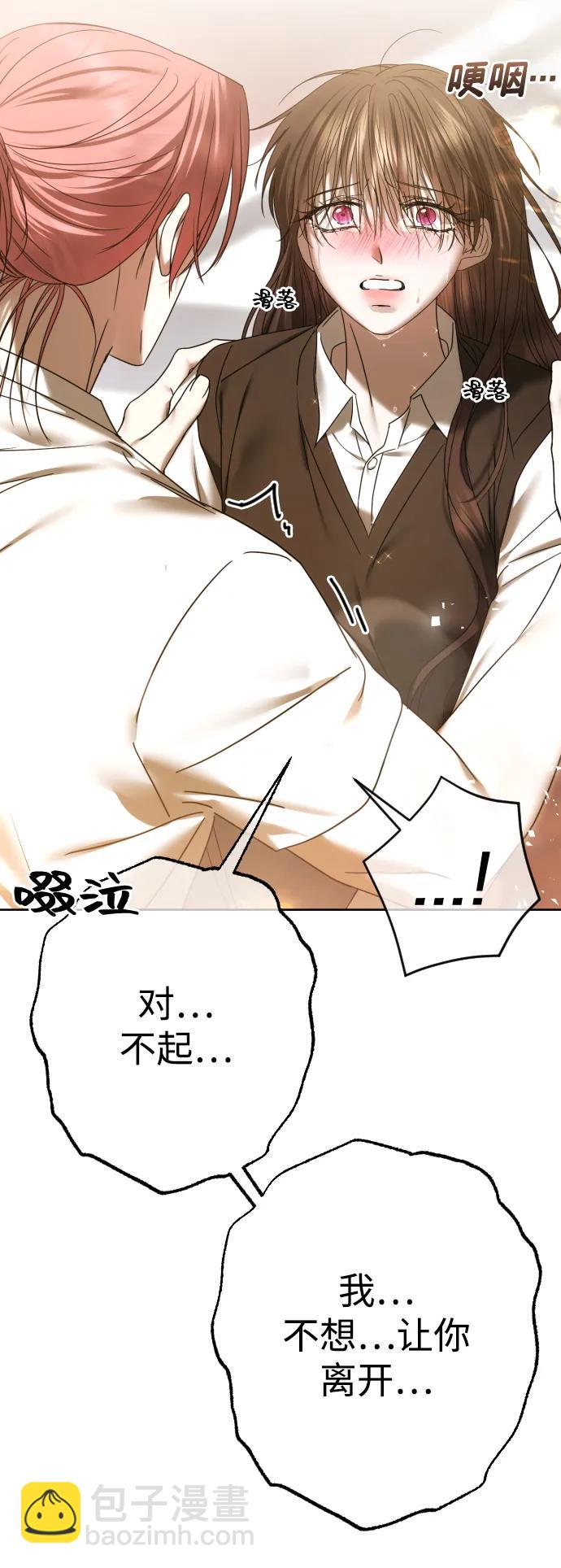 [第68话] 活下去的理由84