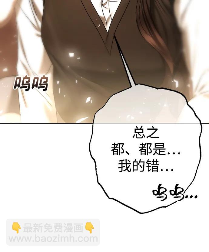 [第68话] 活下去的理由87