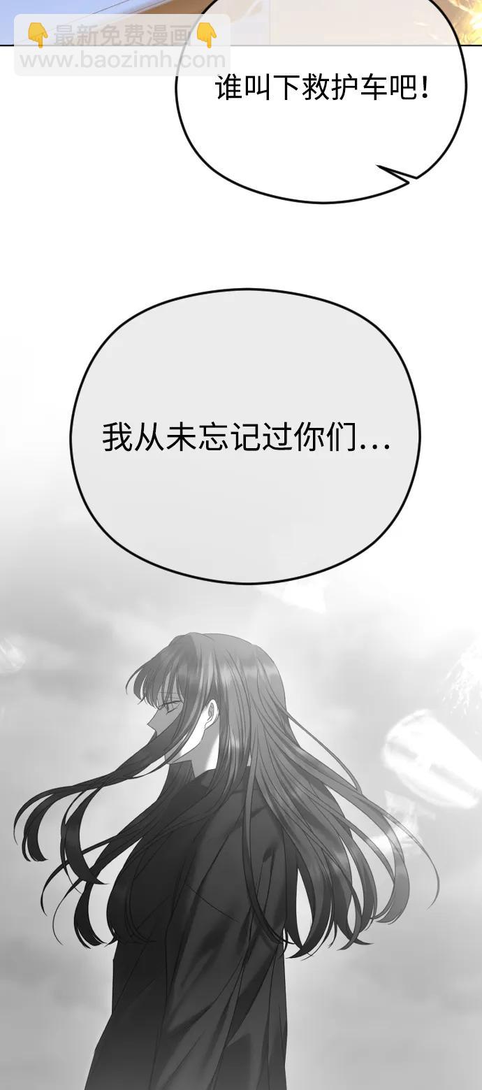 [第68话] 活下去的理由89