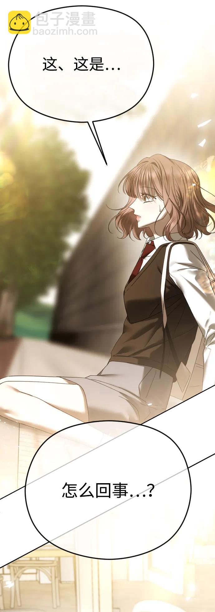[第68话] 活下去的理由95