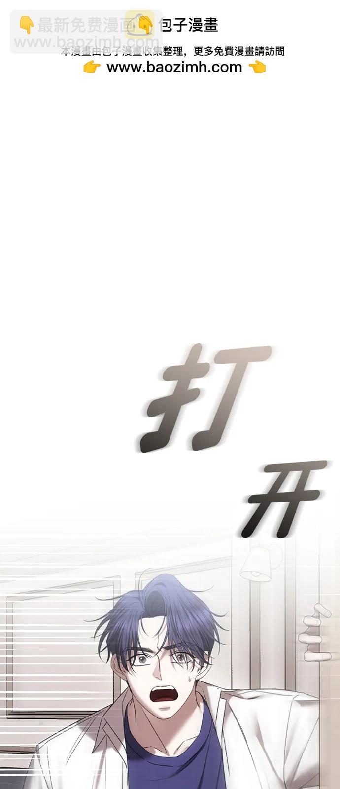 [第69话] 可你没说不愿意啊1