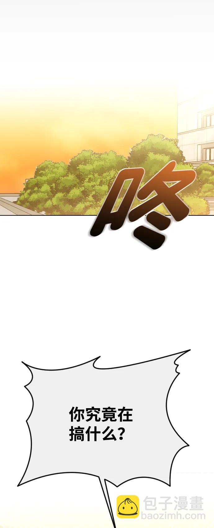 [第69话] 可你没说不愿意啊11