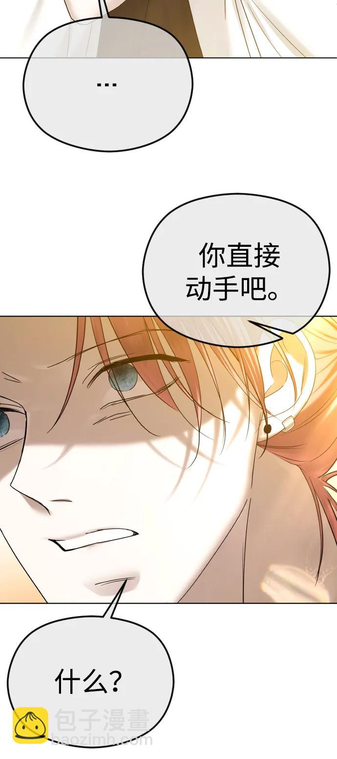 [第69话] 可你没说不愿意啊14