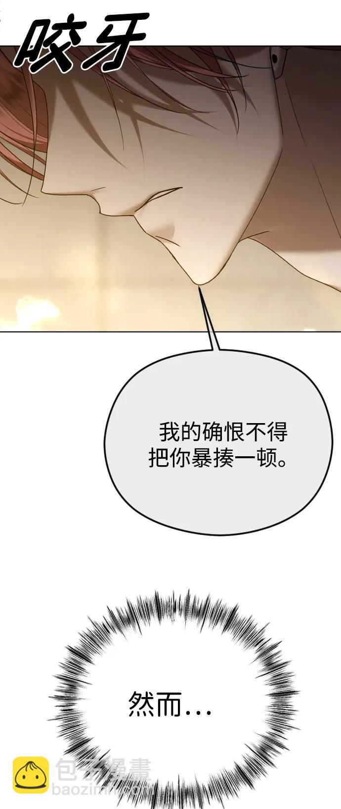 [第69话] 可你没说不愿意啊18