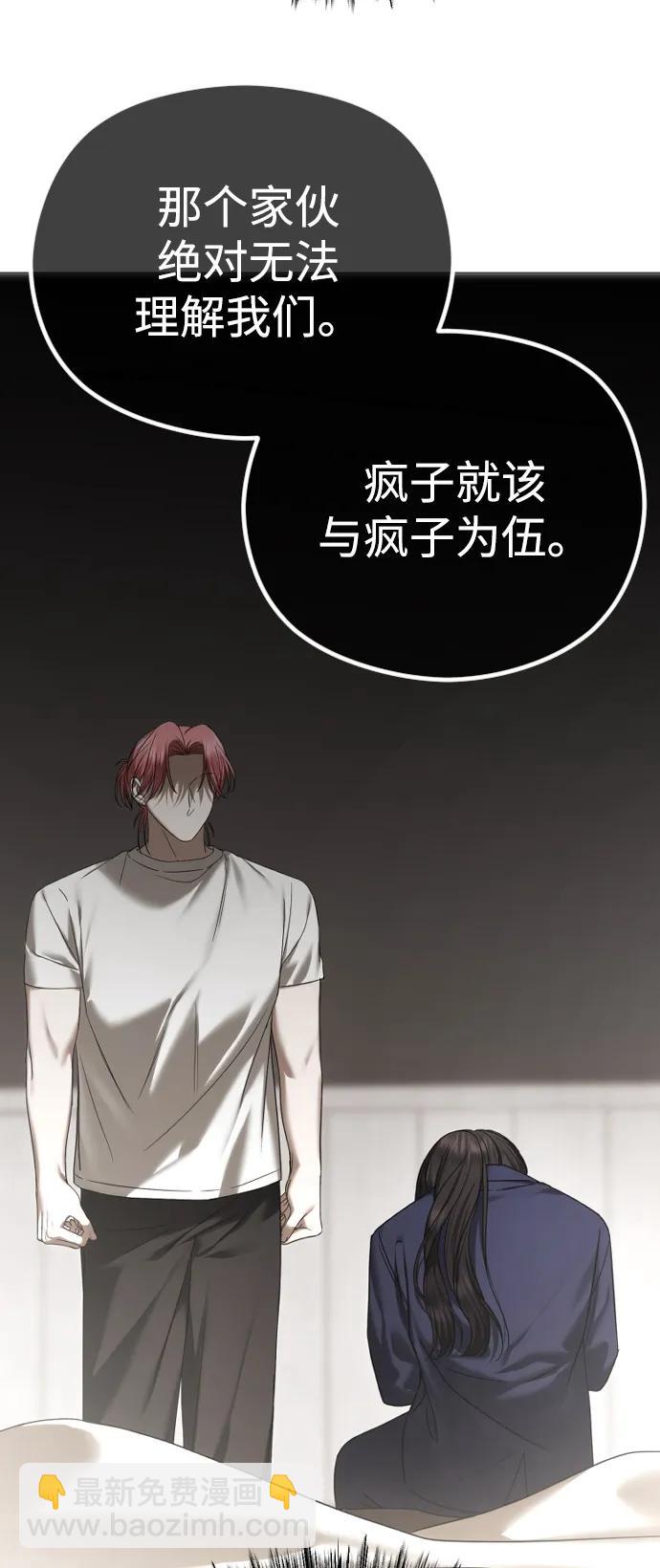 [第69话] 可你没说不愿意啊19