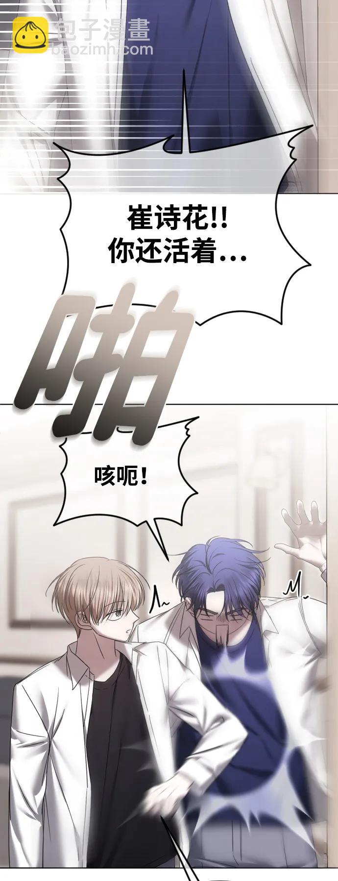 [第69话] 可你没说不愿意啊2