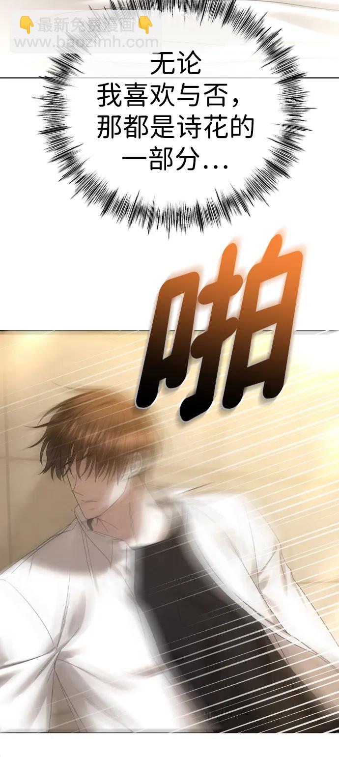 [第69话] 可你没说不愿意啊20