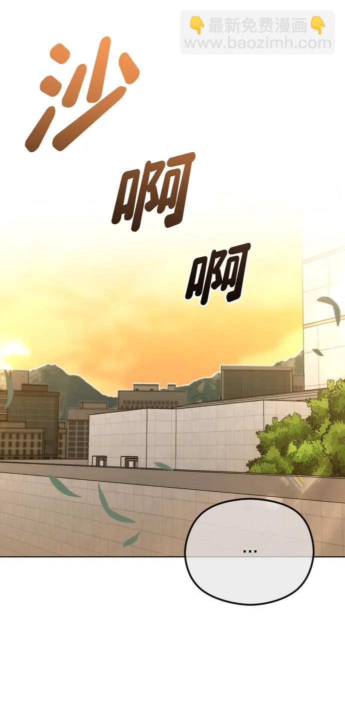 [第69话] 可你没说不愿意啊24