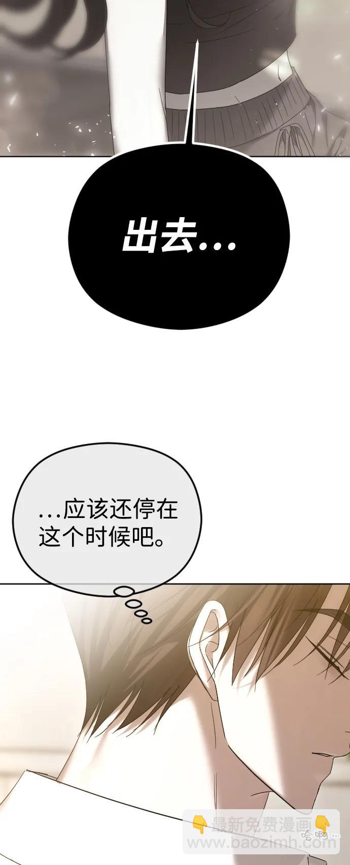 [第69话] 可你没说不愿意啊29