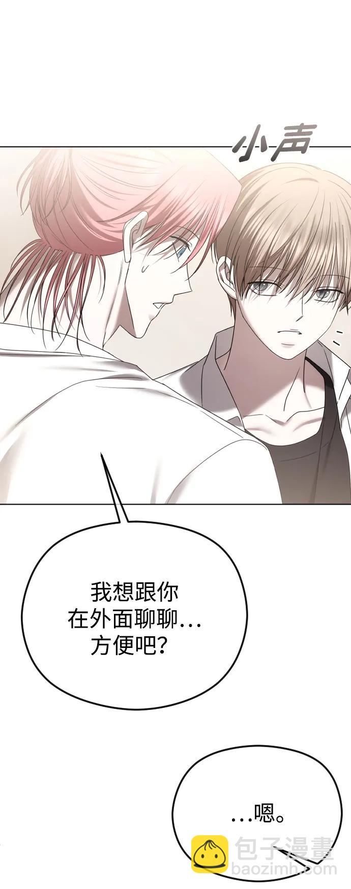 [第69话] 可你没说不愿意啊37