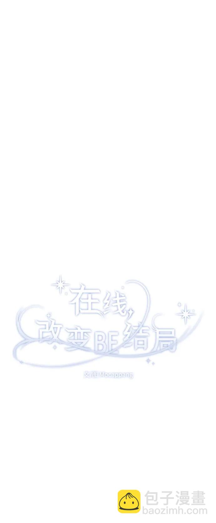 [第69话] 可你没说不愿意啊38