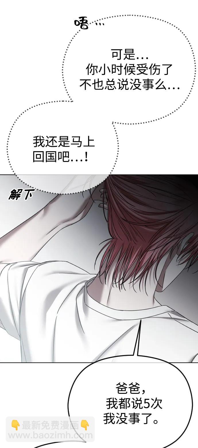 [第69话] 可你没说不愿意啊40
