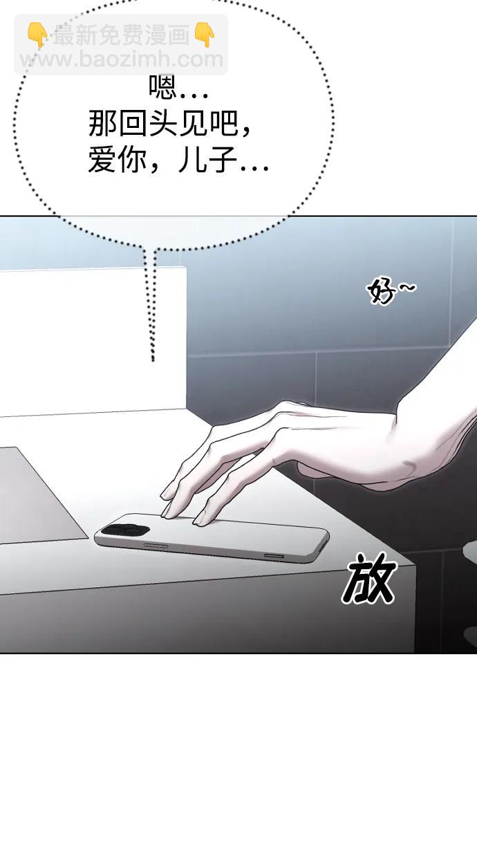 [第69话] 可你没说不愿意啊44
