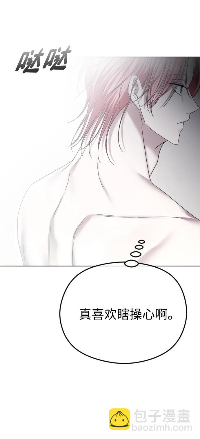 [第69话] 可你没说不愿意啊45