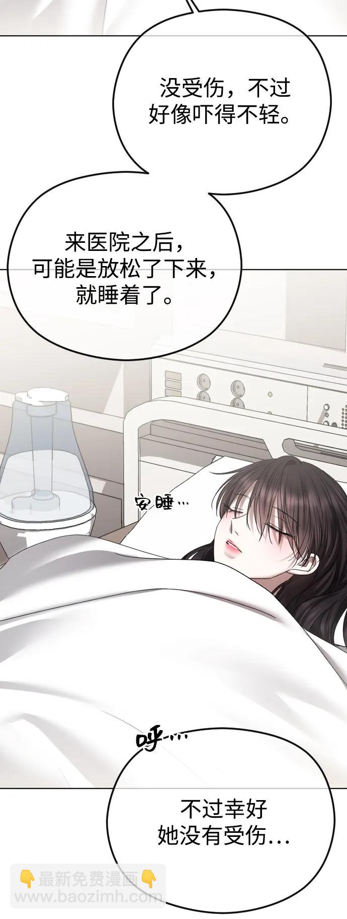 [第69话] 可你没说不愿意啊5