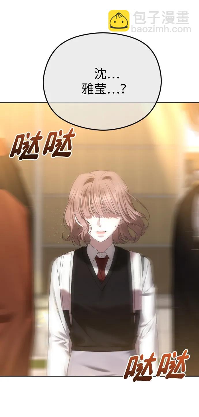 [第69话] 可你没说不愿意啊61