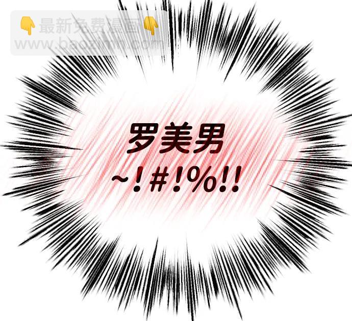 [第69话] 可你没说不愿意啊75