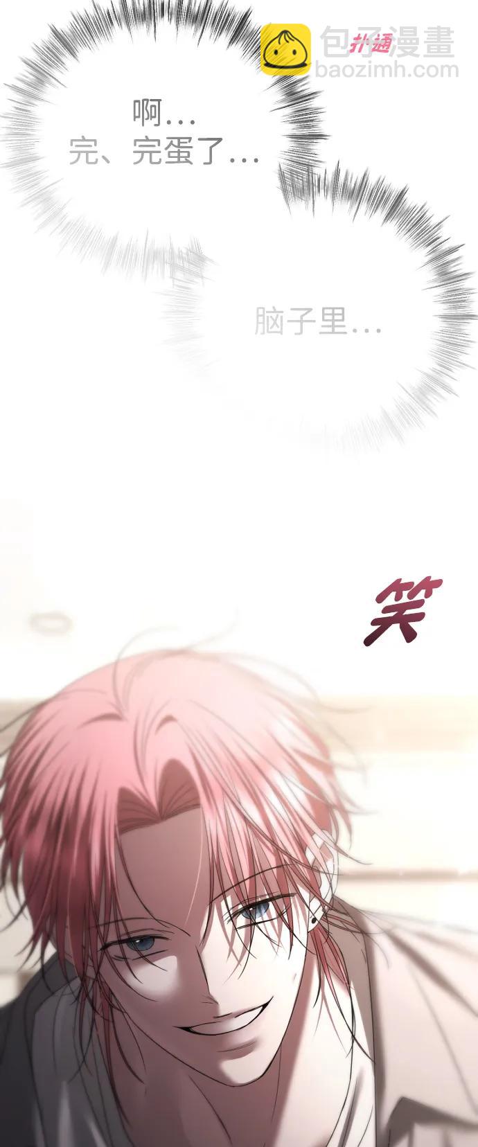 [第69话] 可你没说不愿意啊77