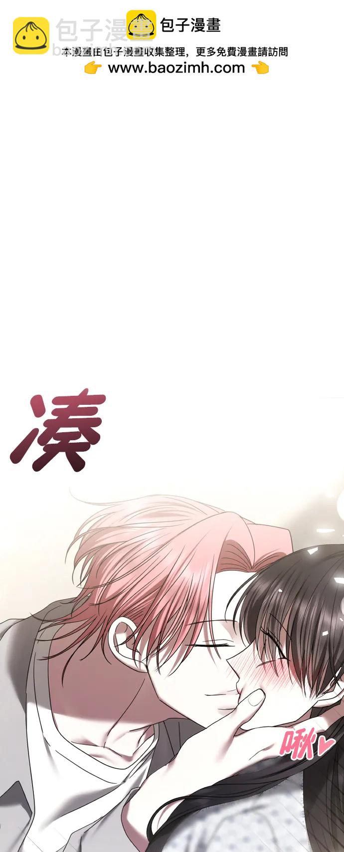 [第70话] 只要是你，我都喜欢1