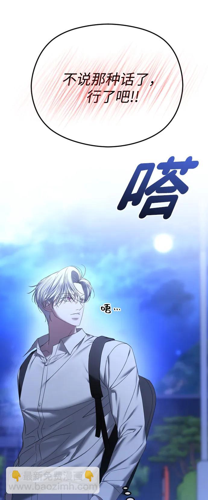 [第70话] 只要是你，我都喜欢100