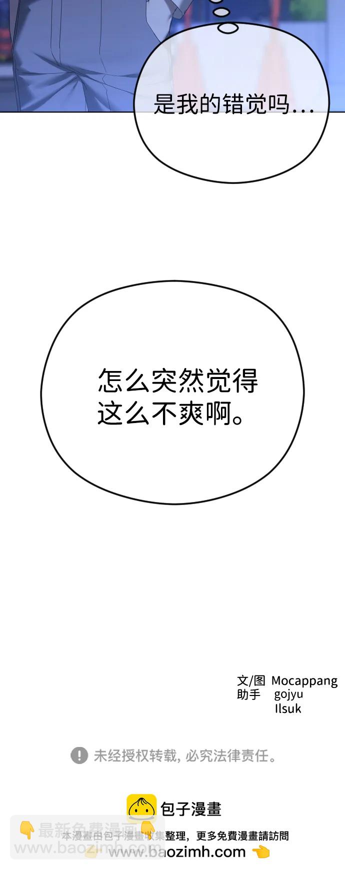 [第70话] 只要是你，我都喜欢101