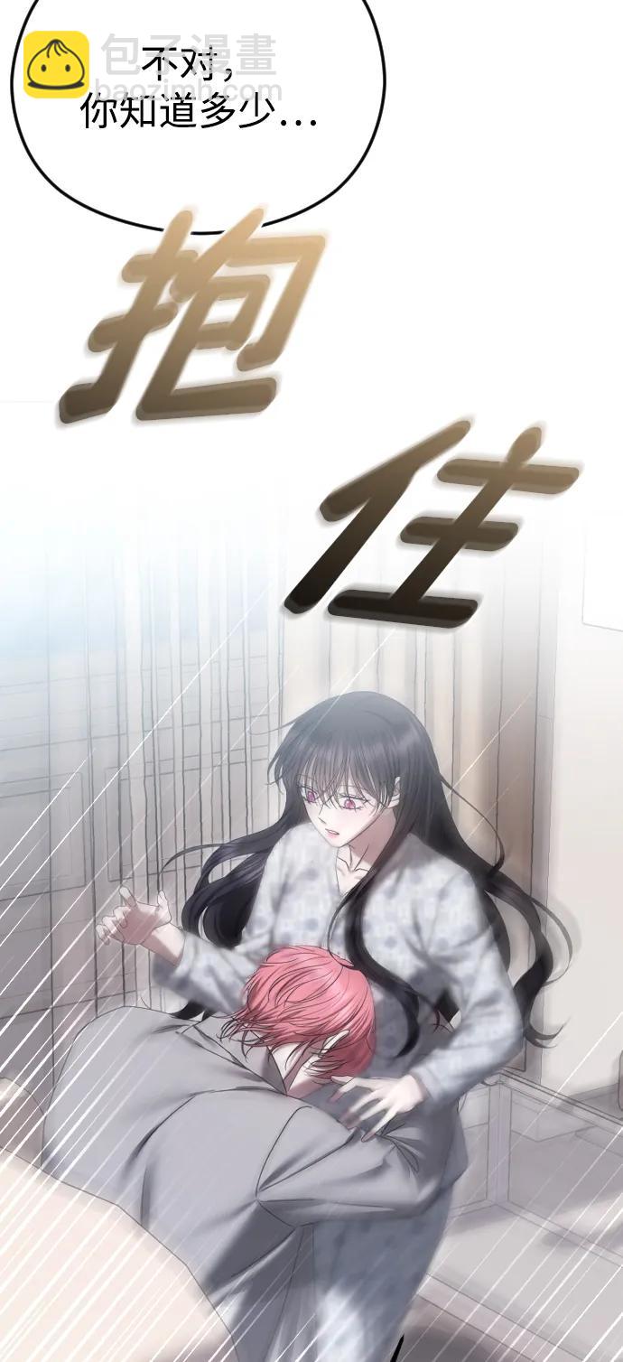 [第70话] 只要是你，我都喜欢16