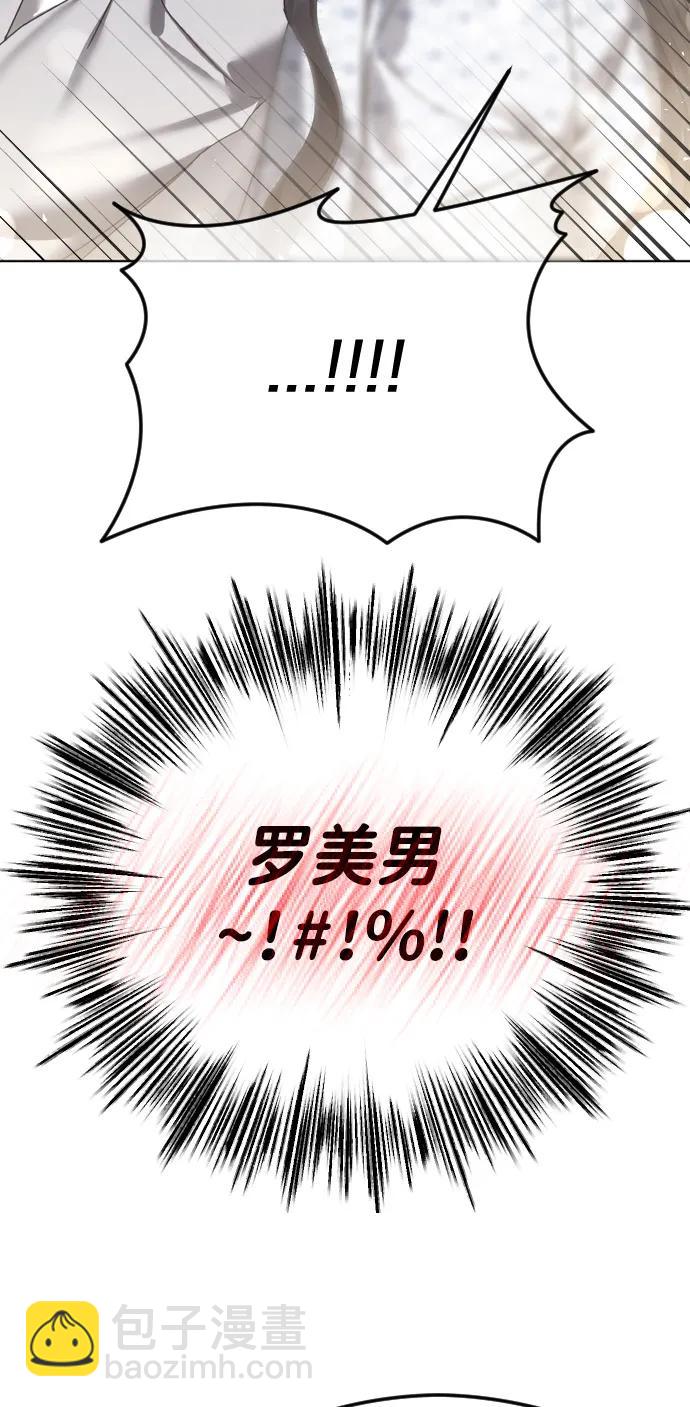 [第70话] 只要是你，我都喜欢2