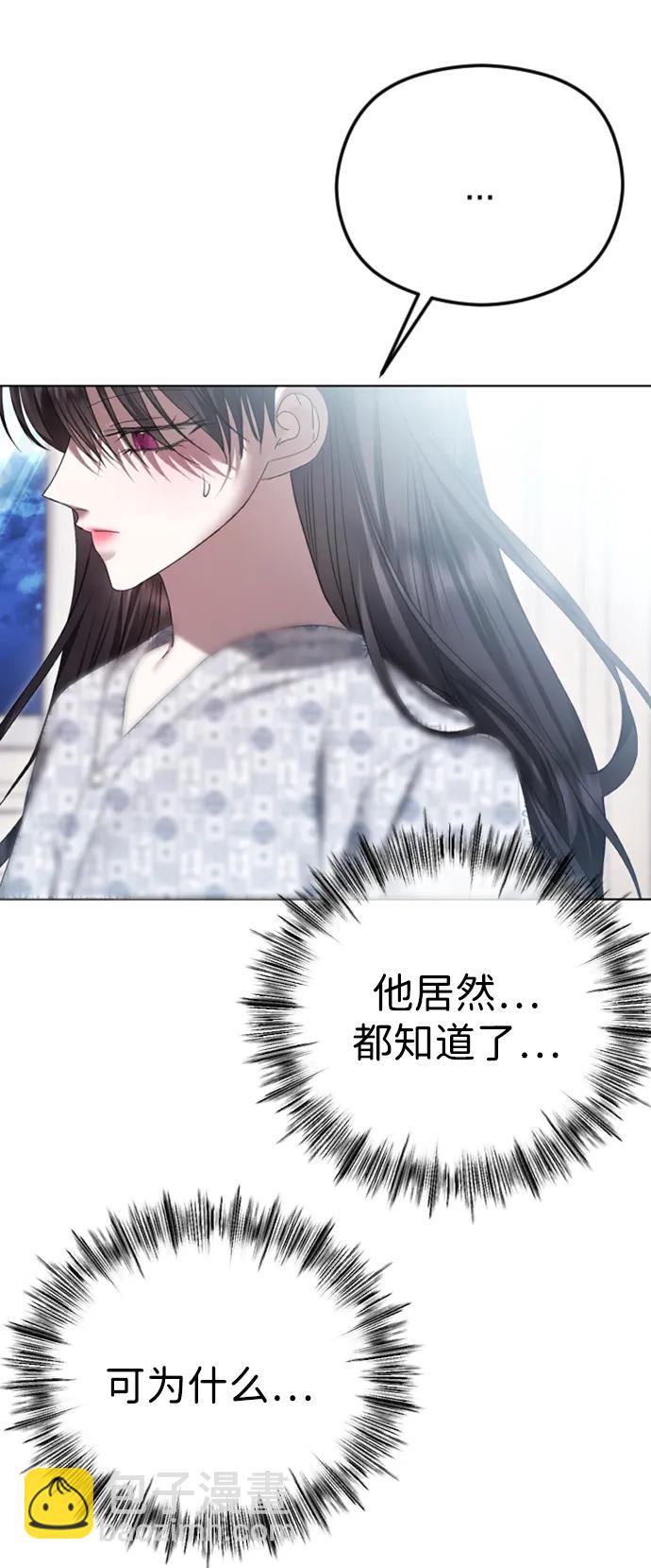 [第70话] 只要是你，我都喜欢22
