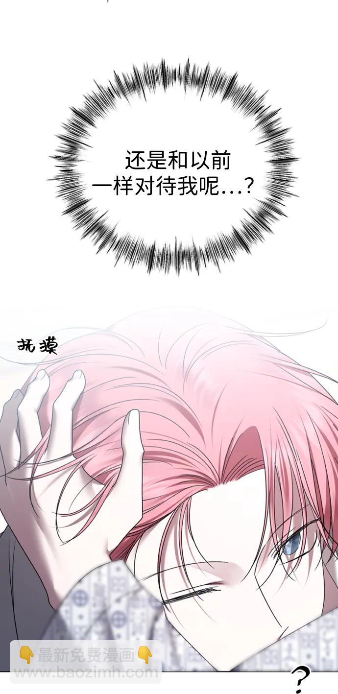 [第70话] 只要是你，我都喜欢23