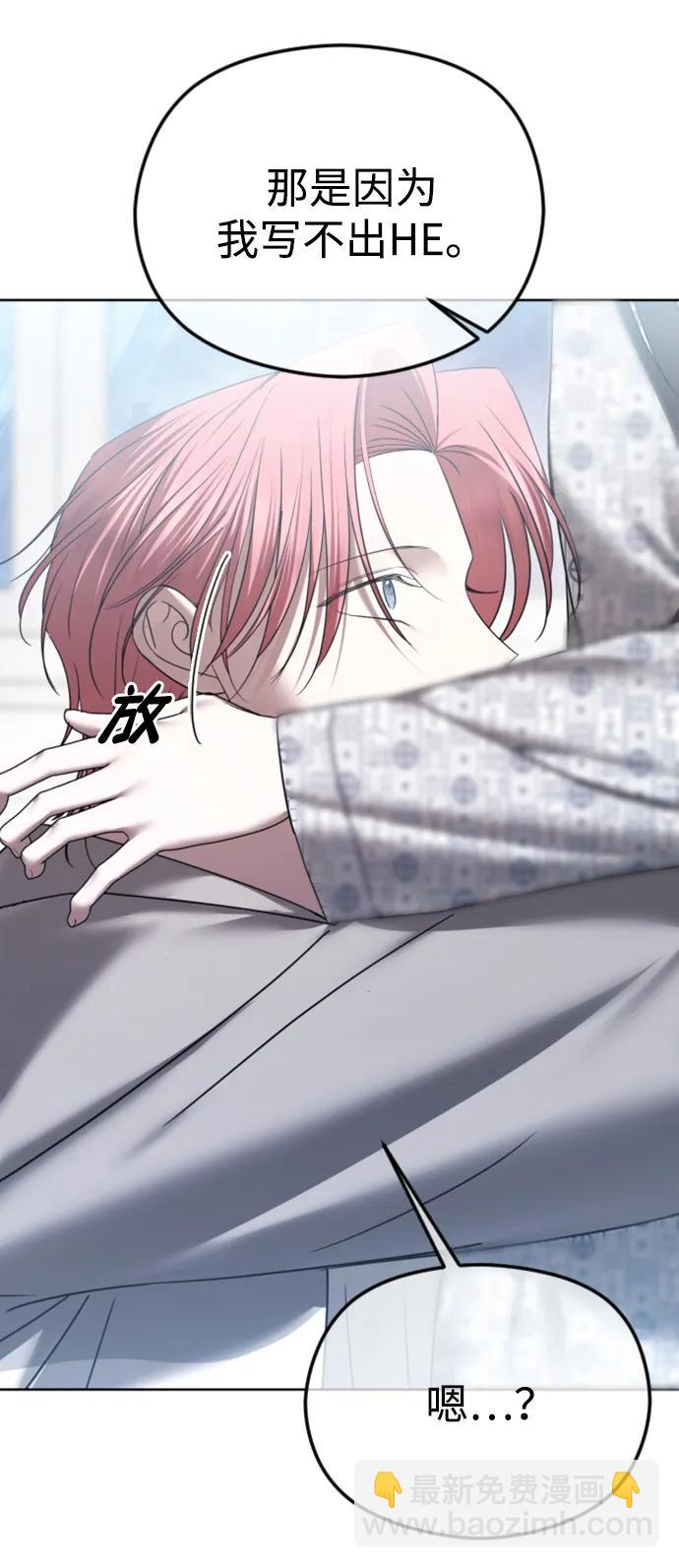 [第70话] 只要是你，我都喜欢25