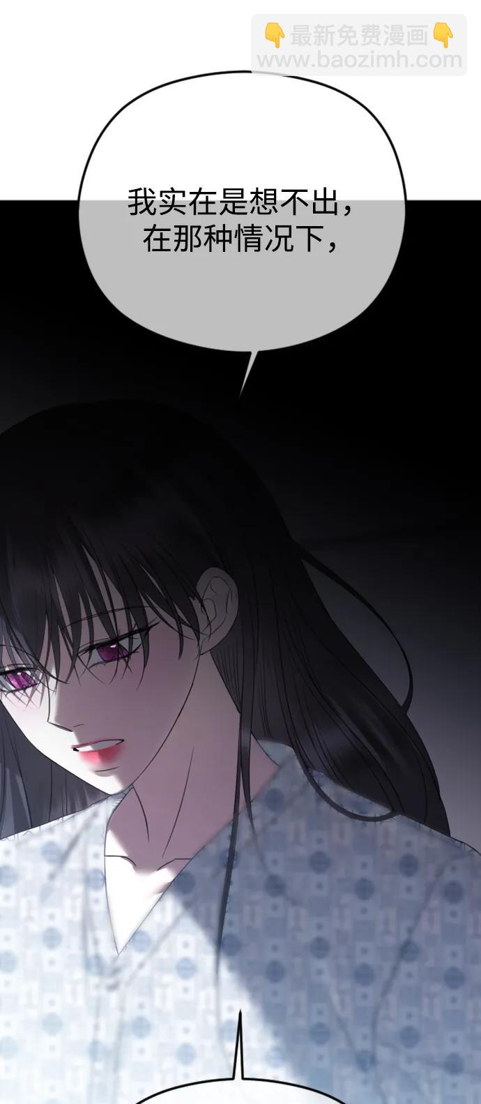 [第70话] 只要是你，我都喜欢26