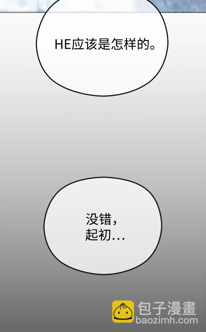 [第70话] 只要是你，我都喜欢27