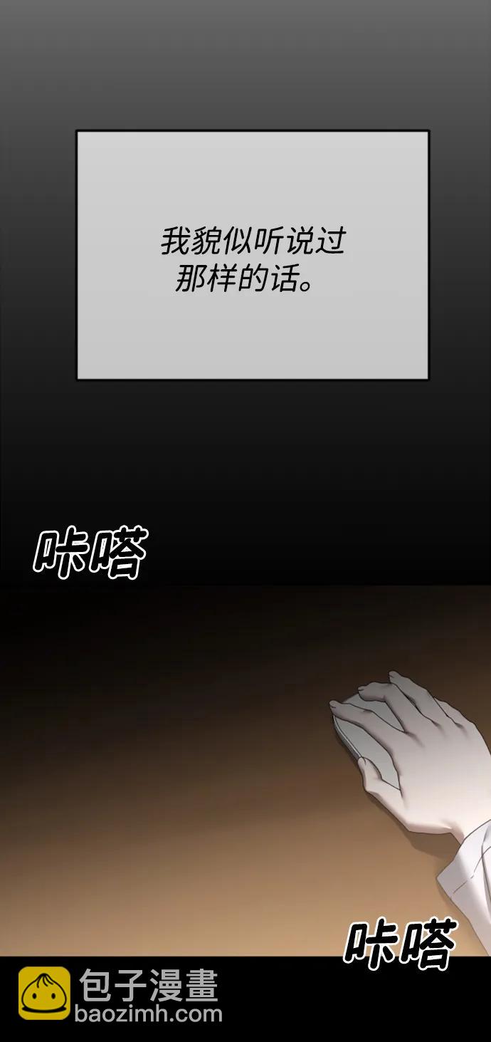 [第70话] 只要是你，我都喜欢28